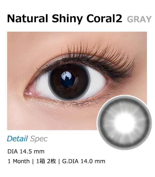[1-Month] Shiny Coral-2 Gray (2pcs)