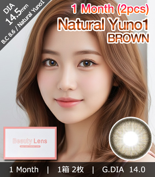 [1-Month] Natural Yuno-1 Brown (2pcs)1