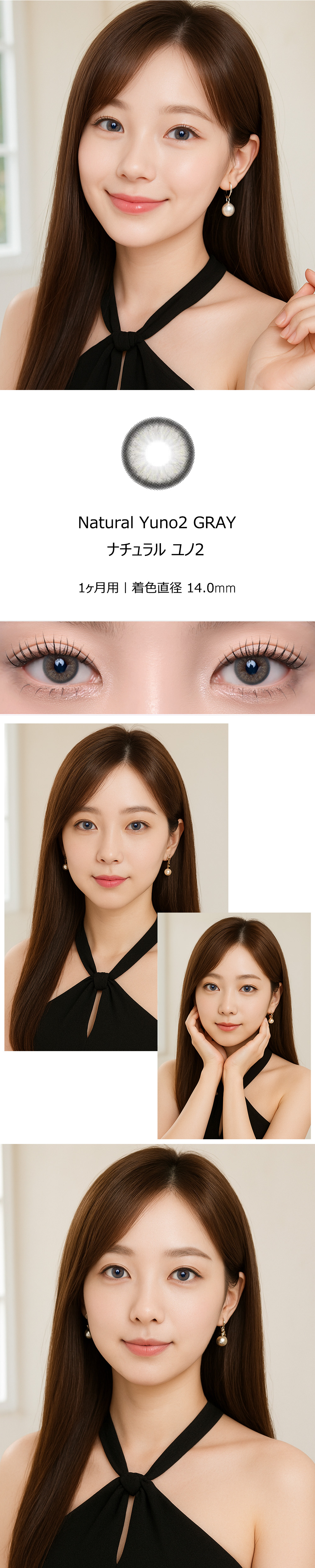 [1-Month] Natural Yuno-2 Gray (2pcs)