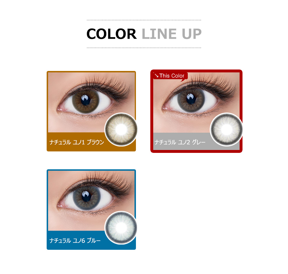 [1-Month] Natural Yuno-2 Gray (2pcs)