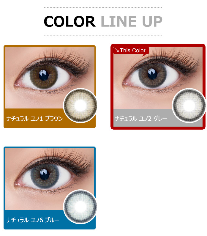 [1-Month] Natural Yuno-2 Gray (2pcs)5
