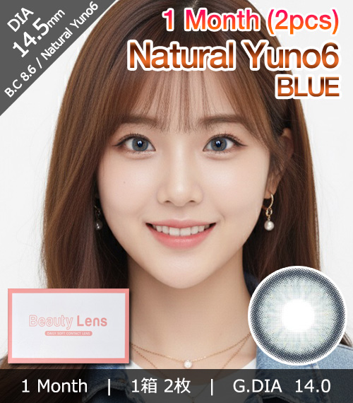 [1-Month] Natural Yuno-6 Blue (2pcs)1