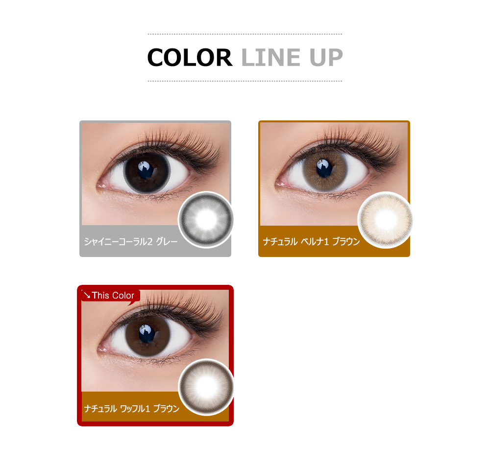 [1-Month] Natural Waffle-1 Brown (2pcs)