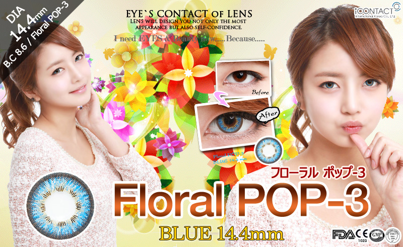 [6-Months] Floral POP-3 Blue (2pcs)