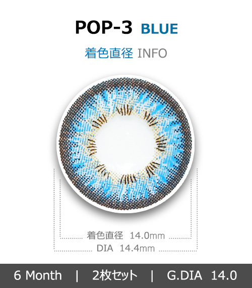 [6-Months] Floral POP-3 Blue (2pcs)4