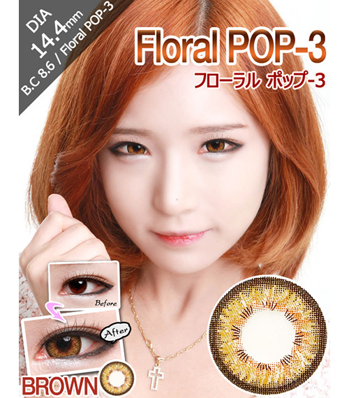[6-Months] Floral POP-3 Brown (2pcs)1