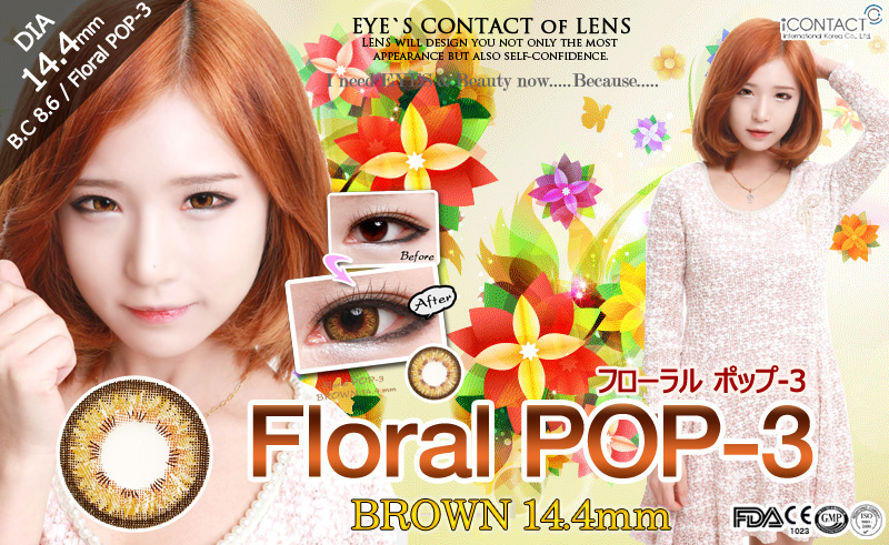 [6-Months] Floral POP-3 Brown (2pcs)