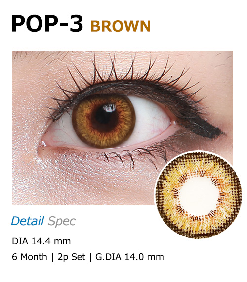 [6-Months] Floral POP-3 Brown (2pcs)