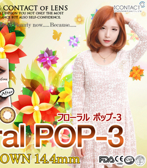 [6-Months] Floral POP-3 Brown (2pcs)5