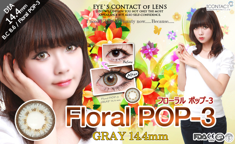 [6-Months] Floral POP-3 Gray (2pcs)