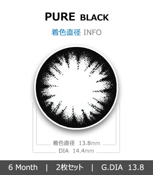 [6-Months] PURE IVY Black (2pcs)4