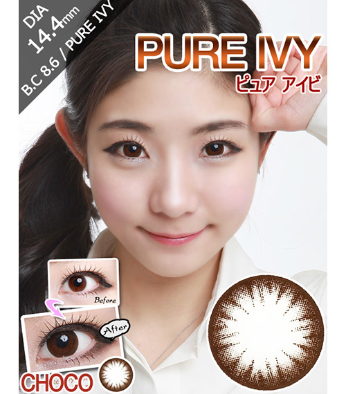 [6-Months] PURE IVY Choco (2pcs)1