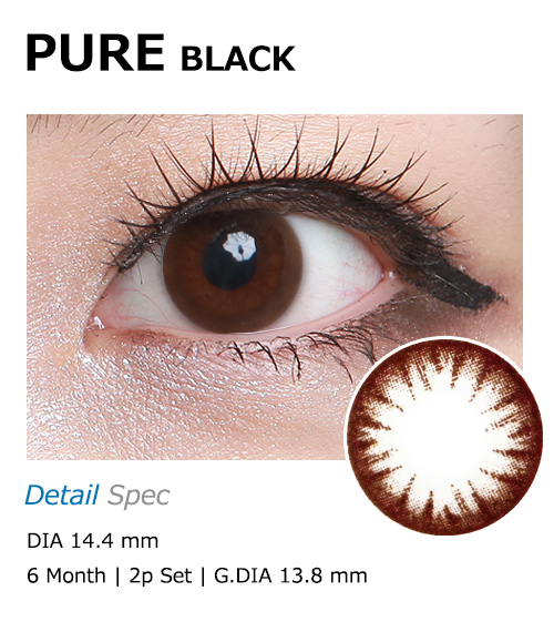 [6-Months] PURE IVY Choco (2pcs)