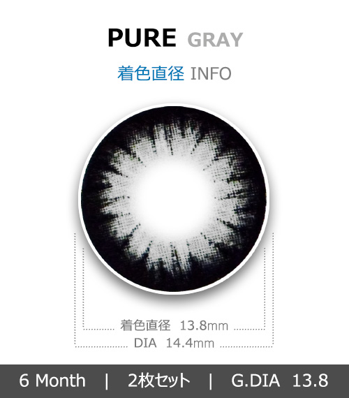 [6-Months] PURE IVY Gray (2pcs)4
