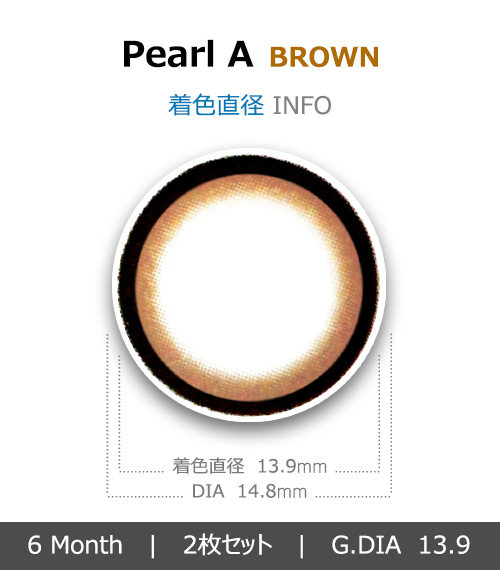 [6-Months] Pearl-A Brown (2pcs)4