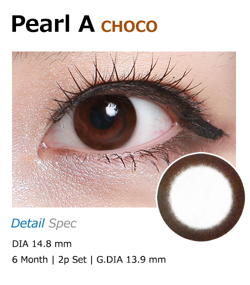 [6-Months] Pearl-A Choco (2pcs)