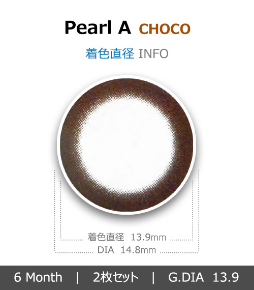 [6-Months] Pearl-A Choco (2pcs)4