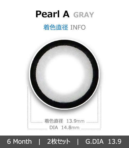 [6-Months] Pearl-A Gray (2pcs)4