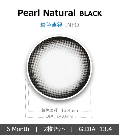 [6-Months] Pearl Natural Black (2pcs)4