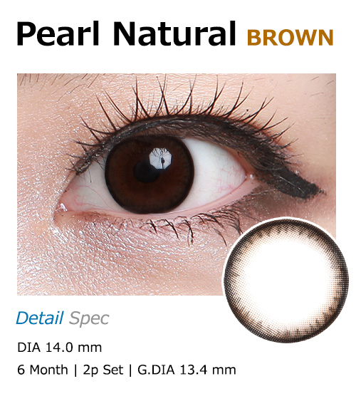 [6-Months] Pearl Natural Brown (2pcs)