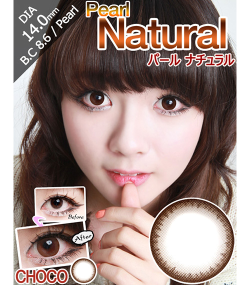[6-Months] Pearl Natural Choco (2pcs)1