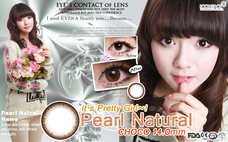 [6-Months] Pearl Natural Choco (2pcs)