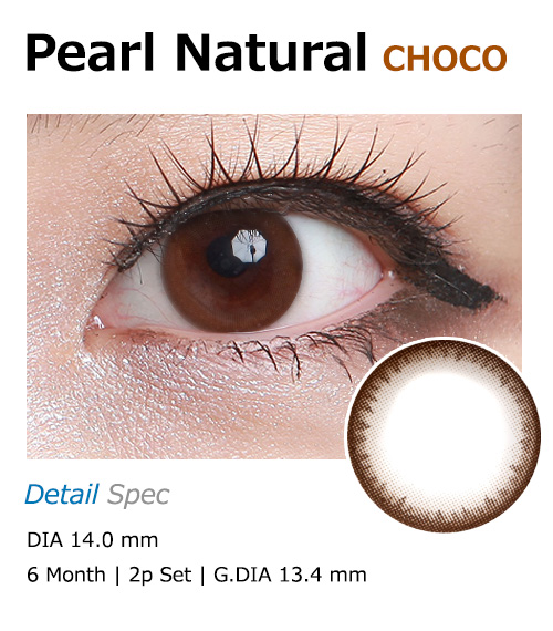 [6-Months] Pearl Natural Choco (2pcs)