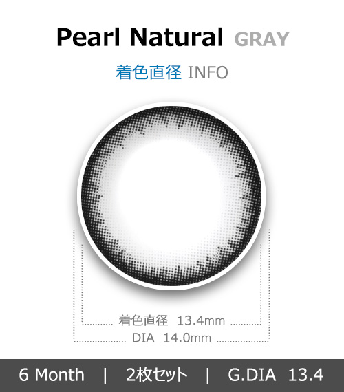 [6-Months] Pearl Natural Gray (2pcs)4