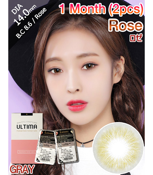 [1-Month] Rose Gray (2pcs)1