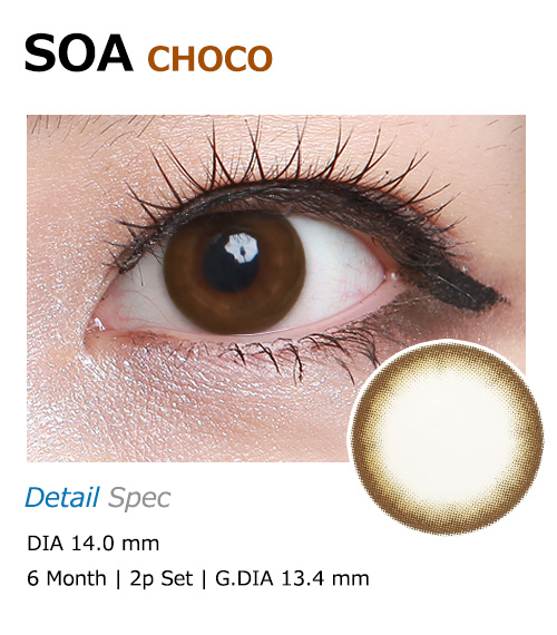 [6-Months] Eyes SOA Choco Brown (2pcs)