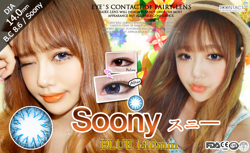 [6-Months] SOONY Blue (2pcs)