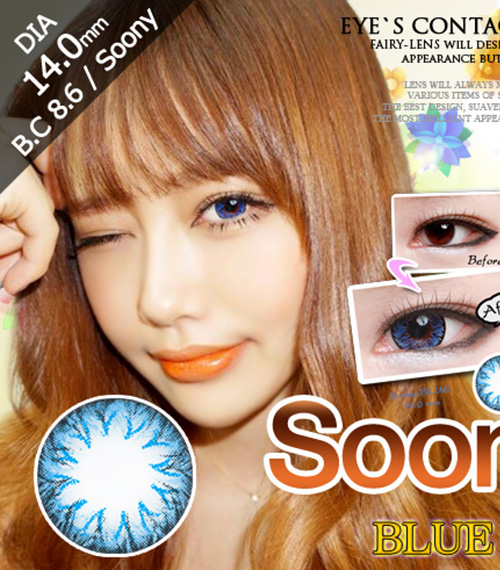 [6-Months] SOONY Blue (2pcs)3
