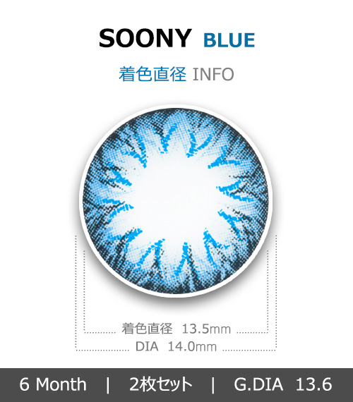 [6-Months] SOONY Blue (2pcs)4