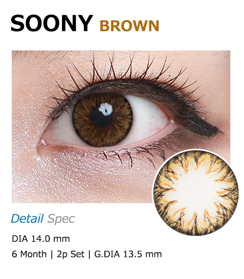 [6-Months] SOONY Brown (2pcs)