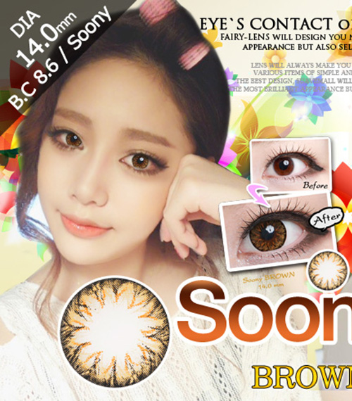 [6-Months] SOONY Brown (2pcs)3