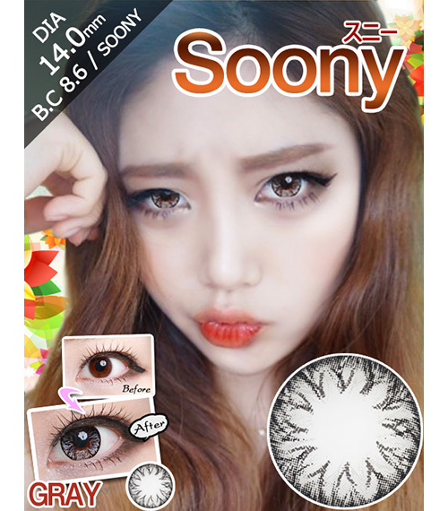 [6-Months] SOONY Gray (2pcs)