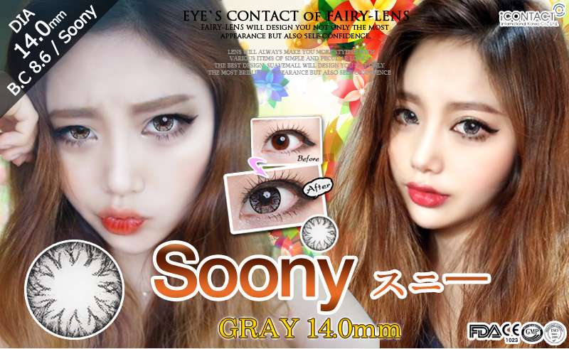[6-Months] SOONY Gray (2pcs)