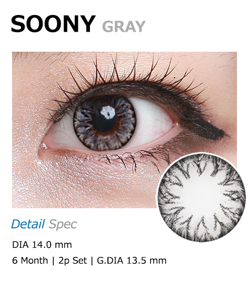 [6-Months] SOONY Gray (2pcs)