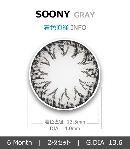 [6-Months] SOONY Gray (2pcs)4