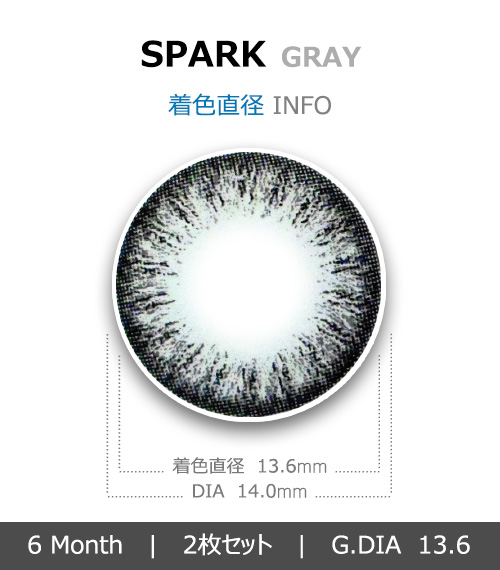 [6-Months] SPARK Gray (2pcs)4