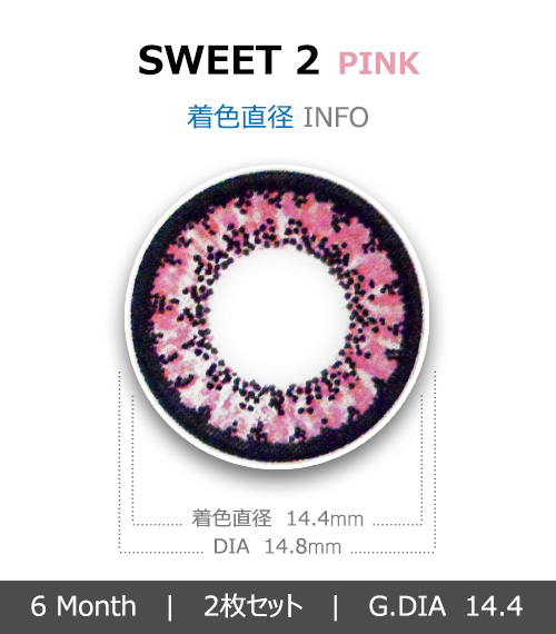 [6-Months] Sweet-2 Pink (2pcs)4