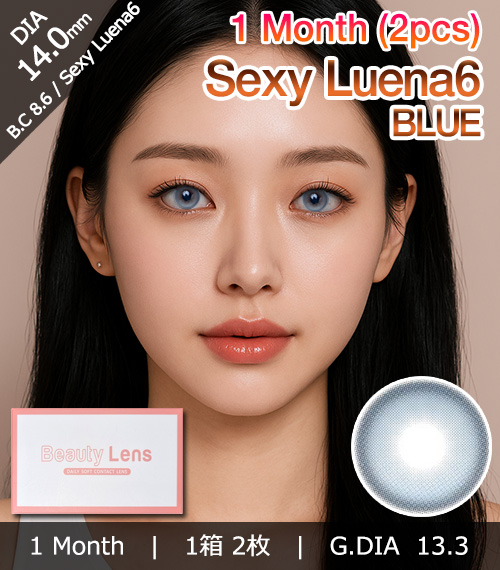 [1-Month] Sexy Luena-6 Blue (2pcs)1