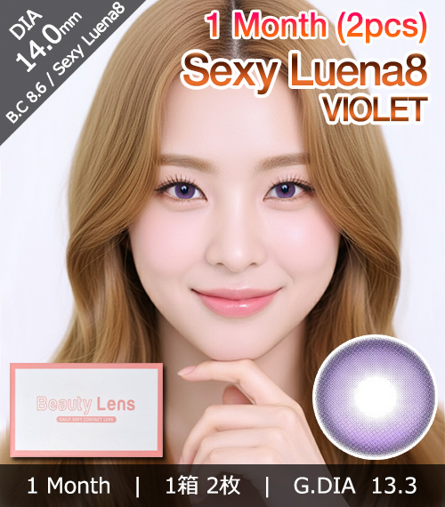 [1-Month] Sexy Luena-8 Violet (2pcs)1