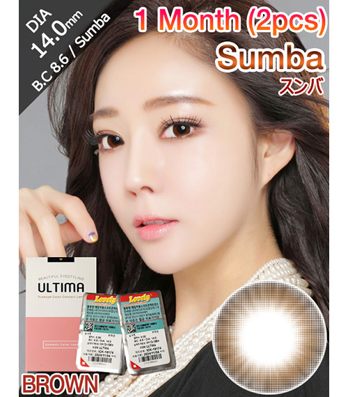 [1-Month] Sumba Brown (2pcs)1