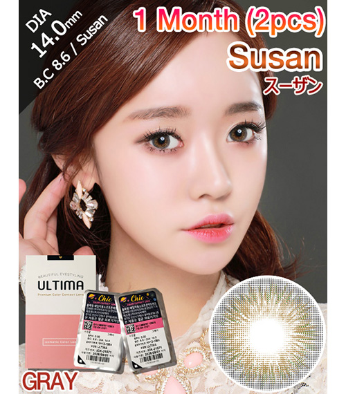 [1-Month] Susan Gray (2pcs)1