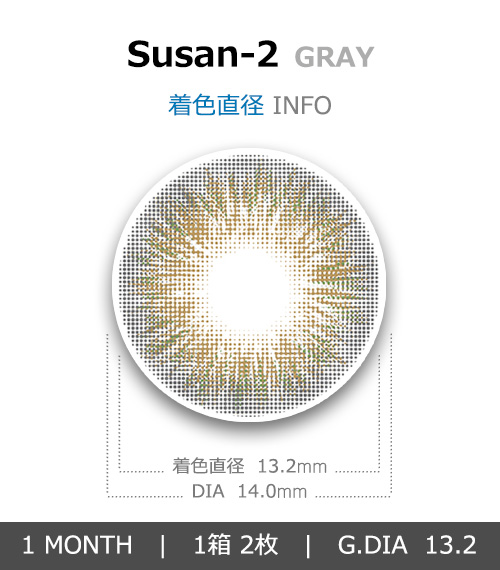 [1-Month] Susan Gray (2pcs)4