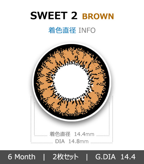 [6-Months] Sweet-2 Brown (2pcs)4