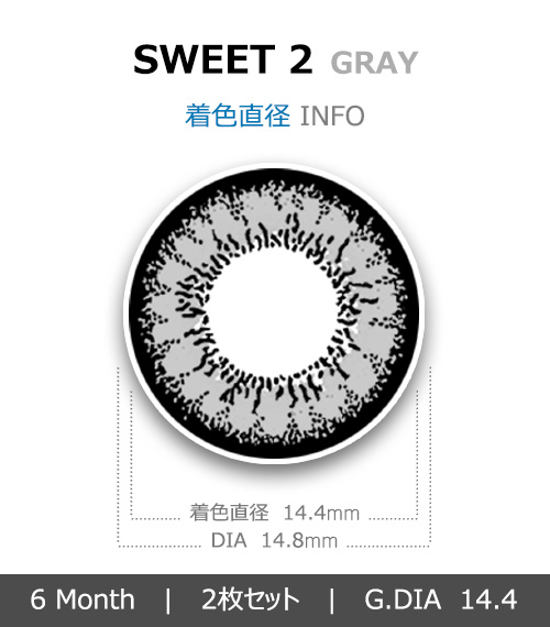 [6-Months] Sweet-2 Gray (2pcs)4