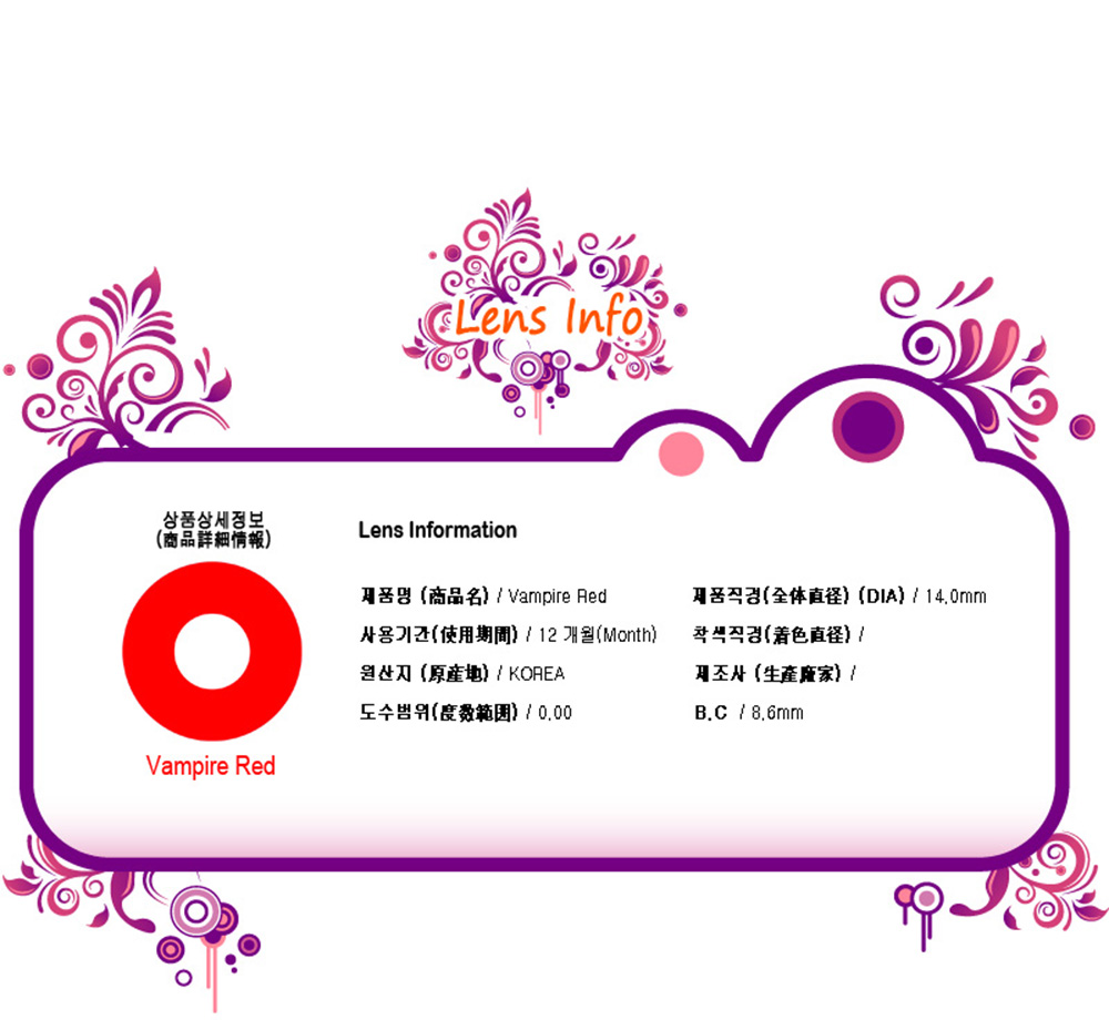 [Cosplay/6-Month] White moon Star - Crazy-074 (2pcs)