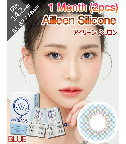 [1-Month] Ailleen Silicone Blue (2pcs)1